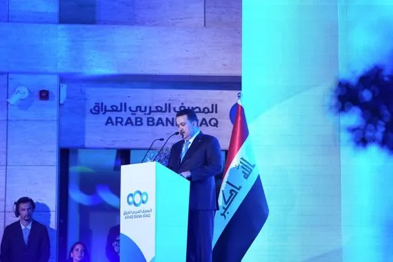 رئيس الوزراء يوجه المؤسسات المالية والمصرفية بالتعاون مع المستثمرين العرب والأجانب