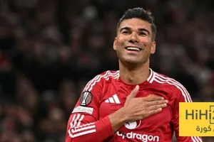 اليونايتد يستقر على بديل كاسيميرو