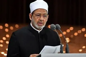 شيخ الأزهر يكشف عن عمل جديد مع الفاتيكان بالذكاء الاصطناعي وكالة بغداد اليوم الاخبارية