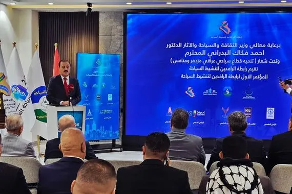برعاية وزارة الثقافة بغداد تحتضن مؤتمراً لتطوير وتنشيط القطاع السياحي وكالة الانباء العراقية واع