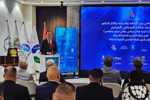 برعاية وزارة الثقافة بغداد تحتضن مؤتمراً لتطوير وتنشيط القطاع السياحي وكالة الانباء العراقية واع