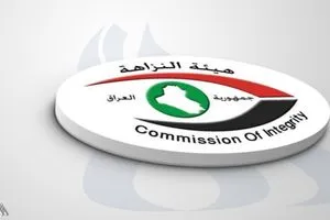 النزاهة تحذر من تسريب الوثائق السرية واستغلالها لأغراض انتخابية وكالة الانباء العراقية واع