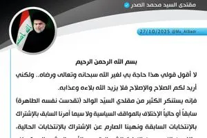 السيد الصدر التقية من الفاسدين أولى من التقية من الظالمين