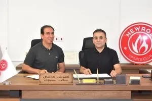 نوروز يتعاقد مع المدرب ولي كريم لقيادة الفريق rlm شفق نيوز