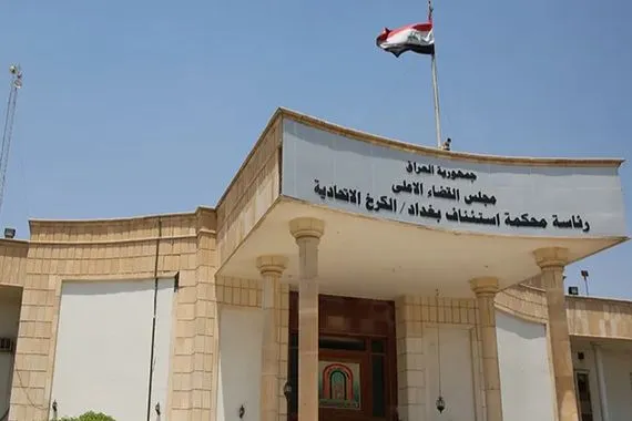 إعدام داعشي وحبس موظف مرور لاختلاسه مبالغ مالية في بغداد شفق نيوز