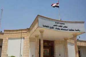 إعدام داعشي وحبس موظف مرور لاختلاسه مبالغ مالية في بغداد شفق نيوز