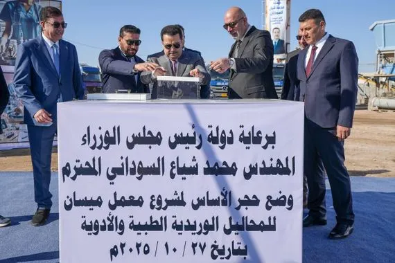 السوداني يطلق العمل في إنشاء معمل ميسان لإنتاج المحاليل الوريدية الطبية والأدوية