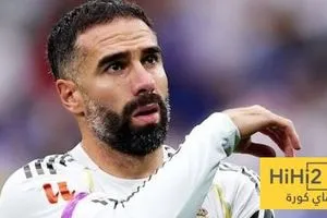بعد اصابته الجديدة موقف كارفخال من المشاركة في كأس العالم