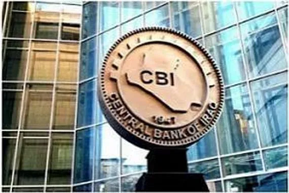 البنك المركزي يعلن ارتفاع التداول الإلكتروني إلى 60 مليار دولار