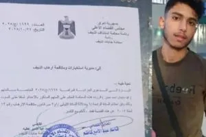 تعذيب واتهامات وحكم إعدام يشعل أزمة سورية عراقية حول شاب حمصي شفق نيوز