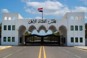 محكمة جنايات مكافحة الفساد العقوبات الحالية أصبحت غير كافية لردع الجرائم المالية