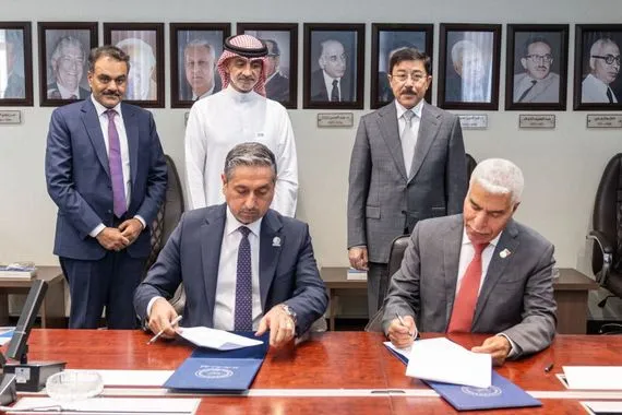 المركزي العراقي يوقع اتفاقية تعاون مع بنك الكويت الوطني البحرين