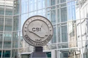 المركزي ارتفاع التداول الإلكتروني إلى 60 مليار دولار