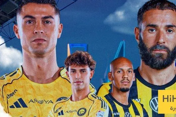 شاهد تشكيلة النصر والاتحاد ونسبة الفوز لكل فريق