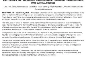 شركة محاماة أمريكية تحذر من تدخل سياسي في القضاء العراقي لتسوية ملفات فساد عاجل وكالة بغداد اليوم الاخبارية