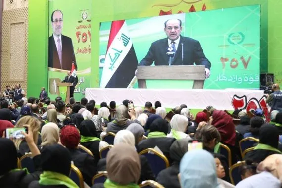 المالكي الانتخابات المقبلة هي التحدي الأكبر وستكون الفاصلة وكالة بغداد اليوم الاخبارية