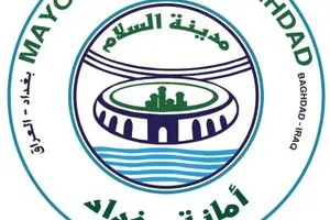 أمانة بغداد توضح آلية استقطاع غرامة المخالفين لضوابط الدعاية الانتخابية وكالة بغداد اليوم الاخبارية