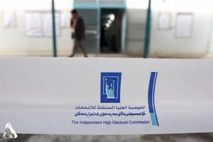 انفوغراف المرشحون للانتخابات البرلمانية في محافظات وسط العراق وكالة الانباء العراقية واع