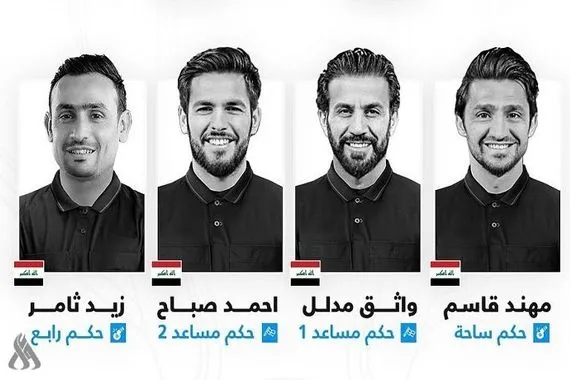 طاقم تحكيمي عراقي دولي لقيادة مباراة في دوري أبطال آسيا 2 وكالة الانباء العراقية واع