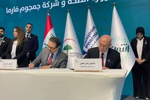 الصحة توقع بروتوكول تعاون للكشف المبكر عن ارتفاع ضغط العين وكالة الانباء العراقية واع