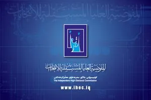 مفوضية الانتخابات تنفي علاقتها بقرار العطلة الرسمية للمدارس خلال الانتخابات