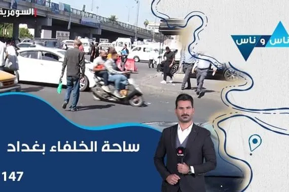 الديون تجبر البرازيل على عرض ملعب ماراكانا التاريخي للبيع