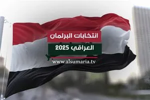 استقطاع من التأمينات كيف تتعامل أمانة بغداد مع مخالفات الدعايات الانتخابية