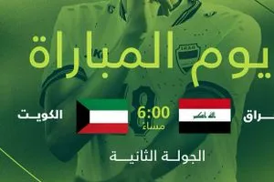 لمواجهة الكويت الإعلان عن تشكيلة منتخب العراق للناشئين شفق نيوز