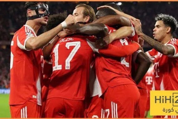 مباريات بايرن ميونيخ خلال شهر نوفمبر