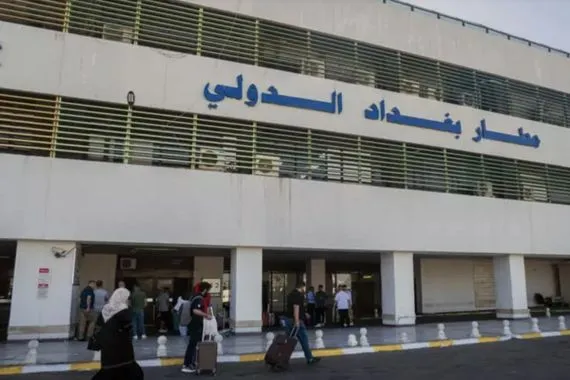 مطار بغداد الدولي أم مطار أمريكا الدولي تكرار النموذج اللبناني في العراق عاجل وكالة بغداد اليوم الاخبارية