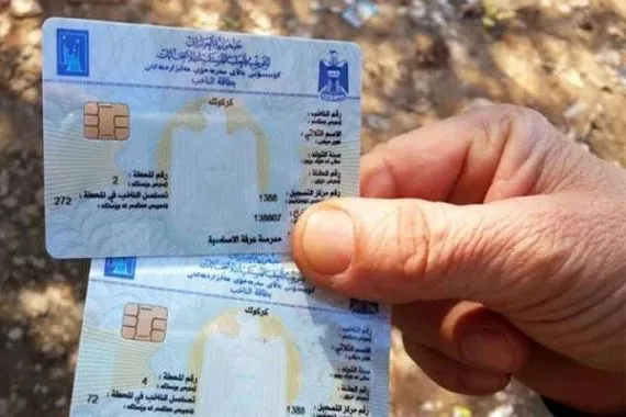 فتوى بحرمة بيع او شراء البطاقة الانتخابية وكالة بغداد اليوم الاخبارية