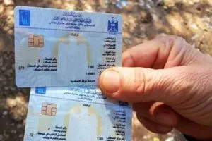 فتوى بحرمة بيع او شراء البطاقة الانتخابية وكالة بغداد اليوم الاخبارية