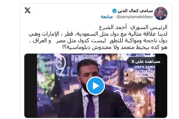 تصريحات الشرع عن العراق ومصر تثير ضجة على التواصل الاجتماعي وكالة بغداد اليوم الاخبارية