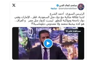 تصريحات الشرع عن العراق ومصر تثير ضجة على التواصل الاجتماعي وكالة بغداد اليوم الاخبارية