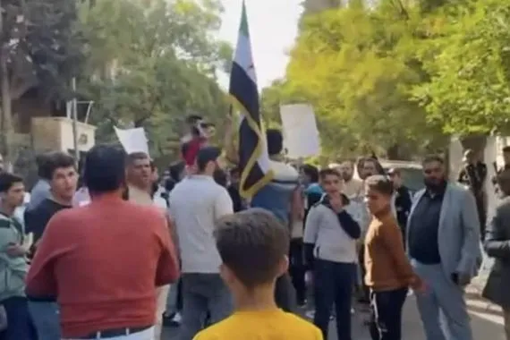 وقفة احتجاجية في دمشق أمام السفارة العراقية بعد صدور حكم بالإعدام على مواطن سوري