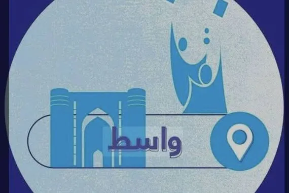 قتلى وجرحى أثناء مصادمات في مؤتمر انتخابي بواسط