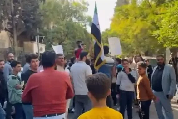 احتجاج أمام السفارة العراقية في دمشق بعد حكم الإعدام بحق مواطن سوري