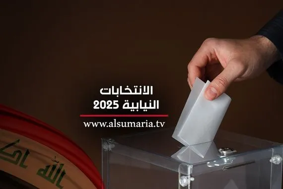 انتخابات تشرين الثاني 309 مرشحين يتنافسون على 46 مقعداً في كردستان