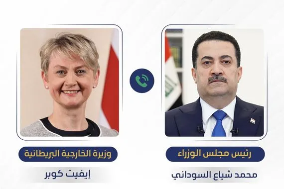 السوداني لوزيرة الخارجية البريطانية البيئة الاستثمارية بالعراق تتطور بما يجذب الشركات العالمية
