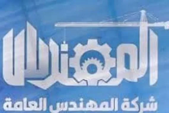 الاتصالات ترد بقوة شركة المهندس حكومية والتعاقد جرى وفق القانون وكالة بغداد اليوم الاخبارية