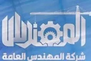 الاتصالات ترد بقوة شركة المهندس حكومية والتعاقد جرى وفق القانون وكالة بغداد اليوم الاخبارية