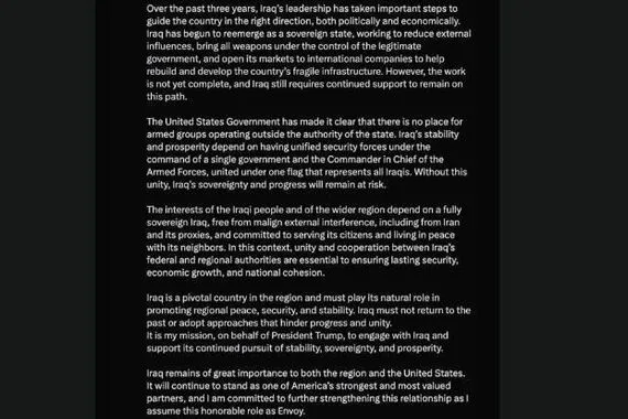 المبعوث الأمريكي للعراق التدخلات الخارجية والايرانية خطر على السيادة