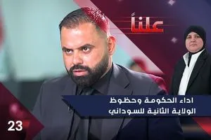 موجة بيع المنازل بأقل من أسعارها بنسبة 40 بالمئة