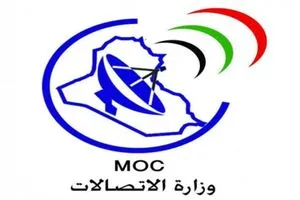 وزارة الاتصالات العراقية ترد على تقرير أمريكي بشأن التعاقد مع شركة المهندس شفق نيوز