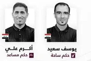 صافرتان عراقيتان في المباراة المقبلة بكأس الاتحاد الآسيوي شفق نيوز