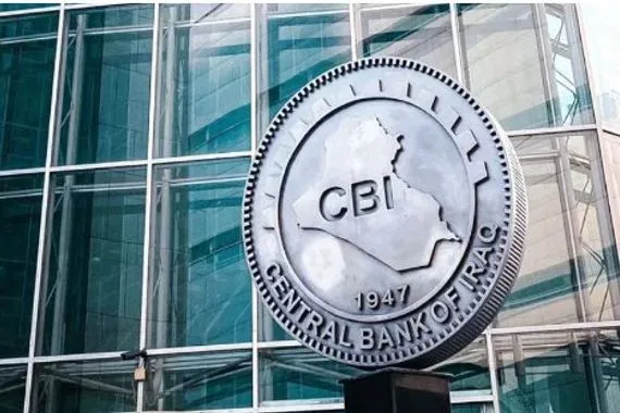 البنك المركزي يؤكد وجود استجابة سريعة من المصارف للانضمام إلى خطة الإصلاح المصرفي