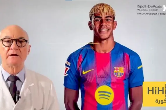 تقرير طبي مفصل عن حالة لامين يامال