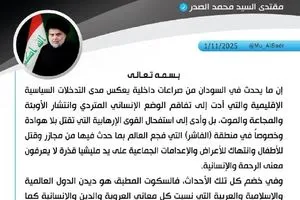 الصدر يتحدث عن السودان ويوبخ الدول العالمية والإسلامية والعربية السكوت ديدنكم وكالة بغداد اليوم الاخبارية