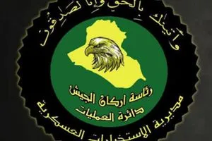 الإطاحة بـ 5 عناصر إرهابية في عدد من محافظات وكالة بغداد اليوم الاخبارية