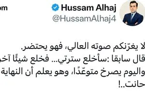حسام الحاج يهاجم الحلبوسي بتغريدة لاذعة لا يغركم صوته العالي فهو يحتضر وكالة بغداد اليوم الاخبارية